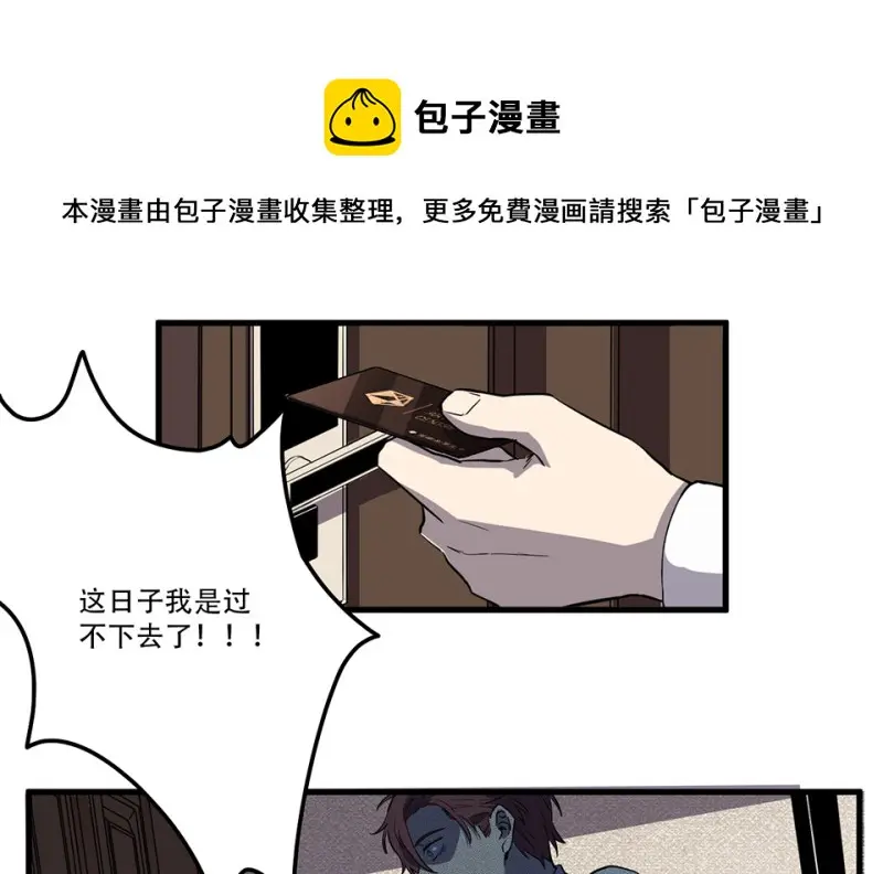 随心父母·三10