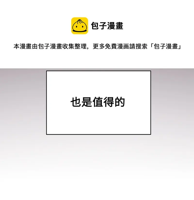 断舍离·四170
