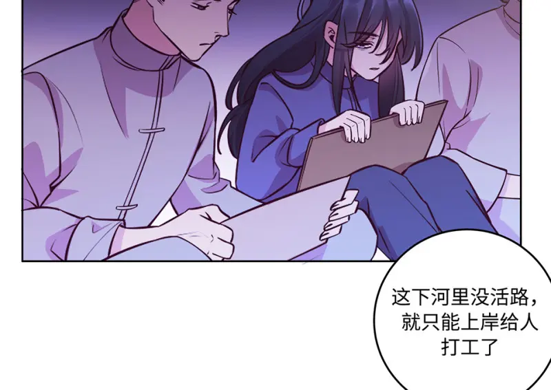 黑窗之花·一161