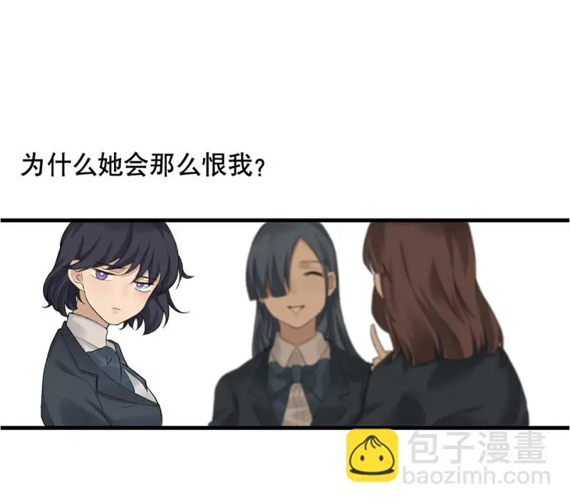 鉴别之瞳·四38
