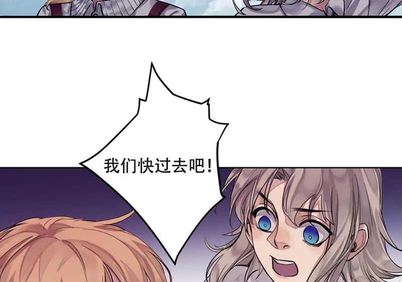 颠倒人生·五74