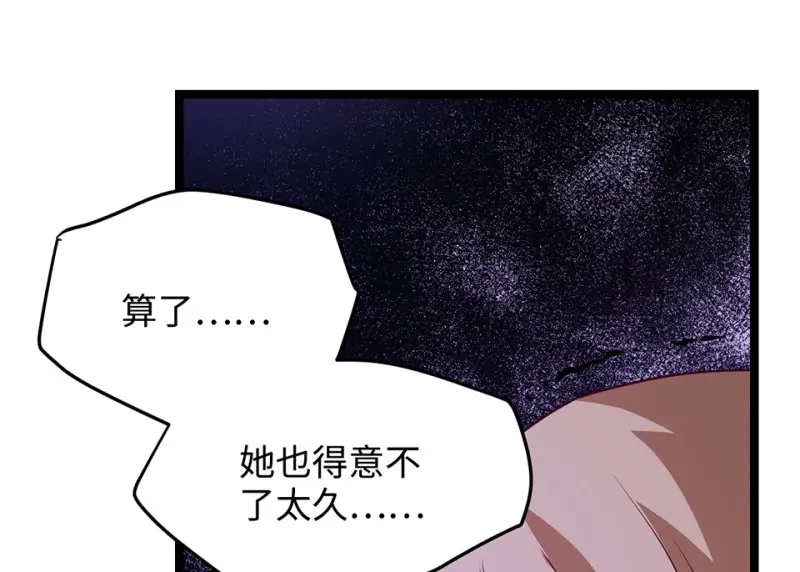 雪发·四167