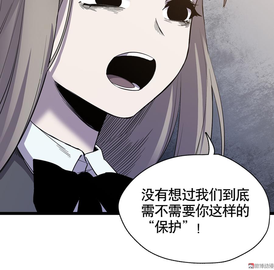 言弹·五56