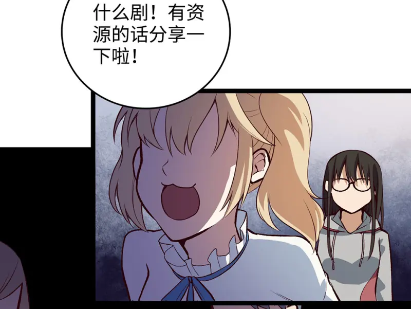 雪发·二78