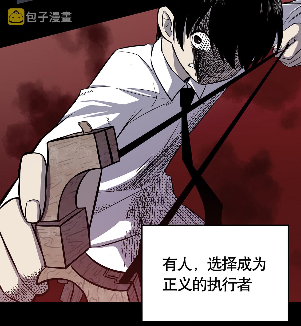 序章·深渊31