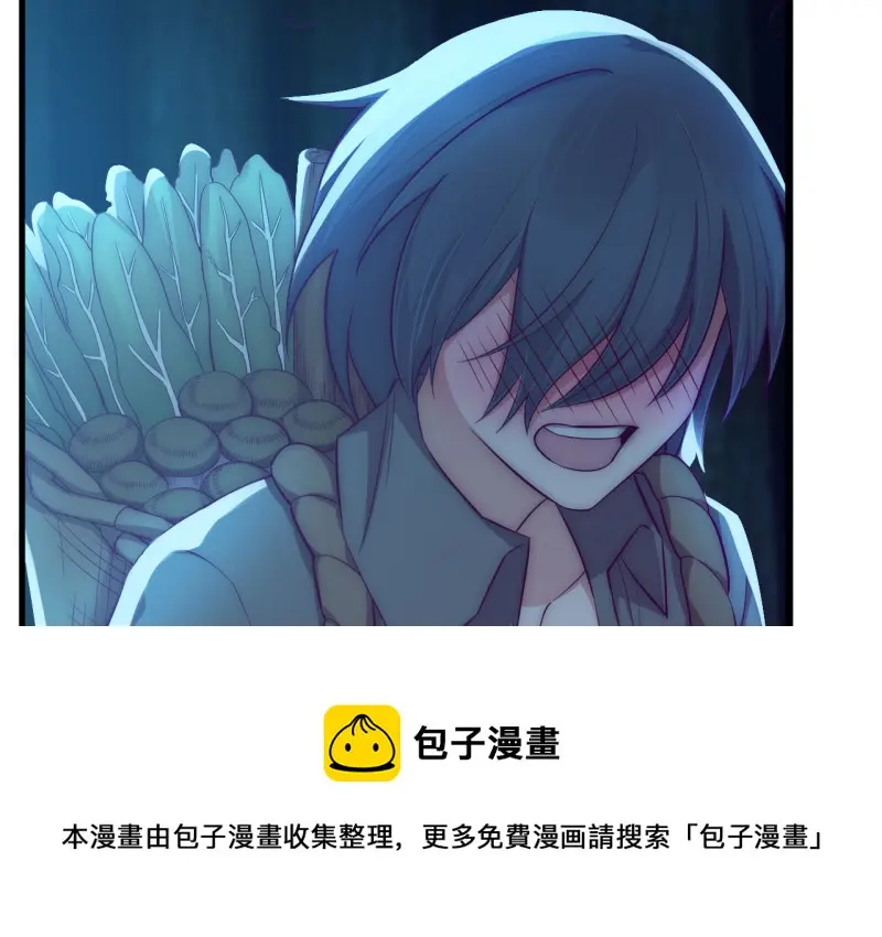 野蜘蛛·三110