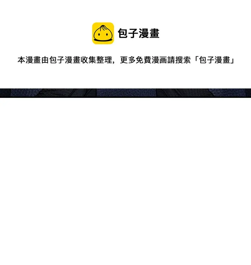 怪奇游戏GO！·五60