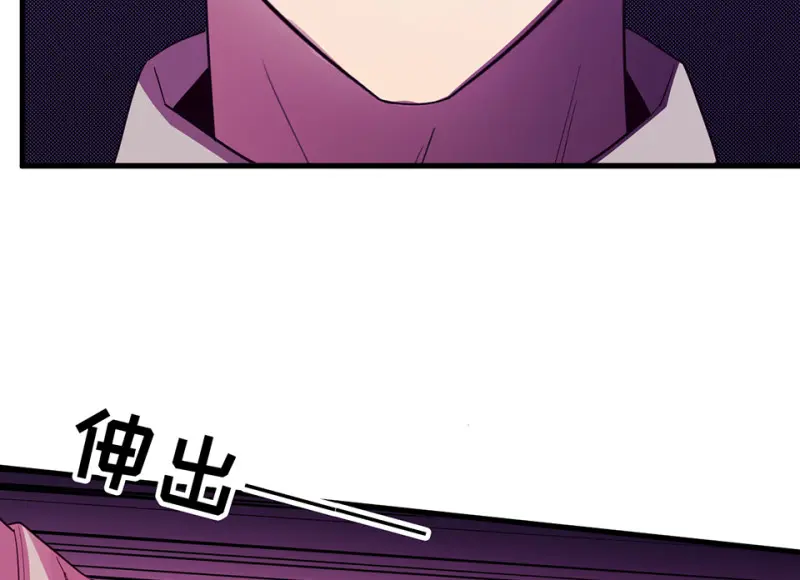 变身外套·二95
