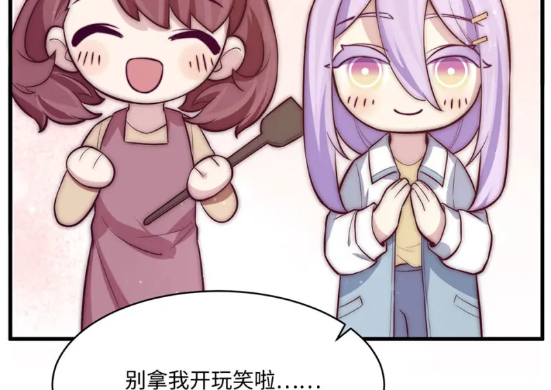 野蜘蛛·六79