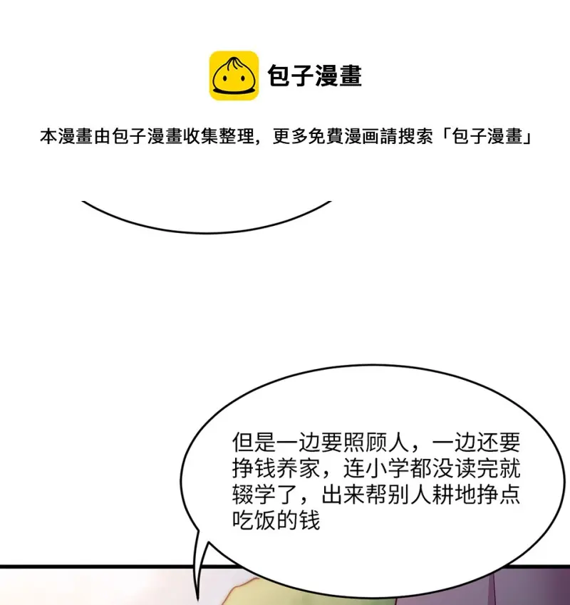 野蜘蛛·四180