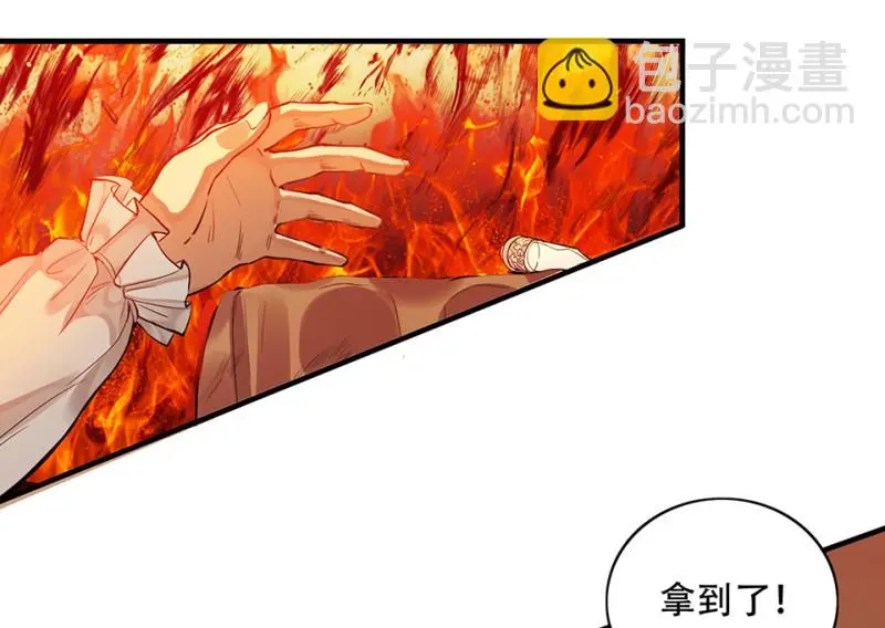 颠倒人生·六54