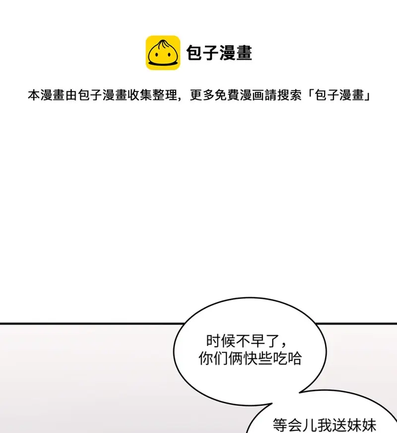断舍离·五10