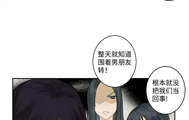 鉴别之瞳·六61
