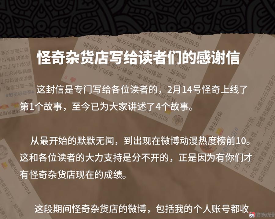 畸梦之枕·一116