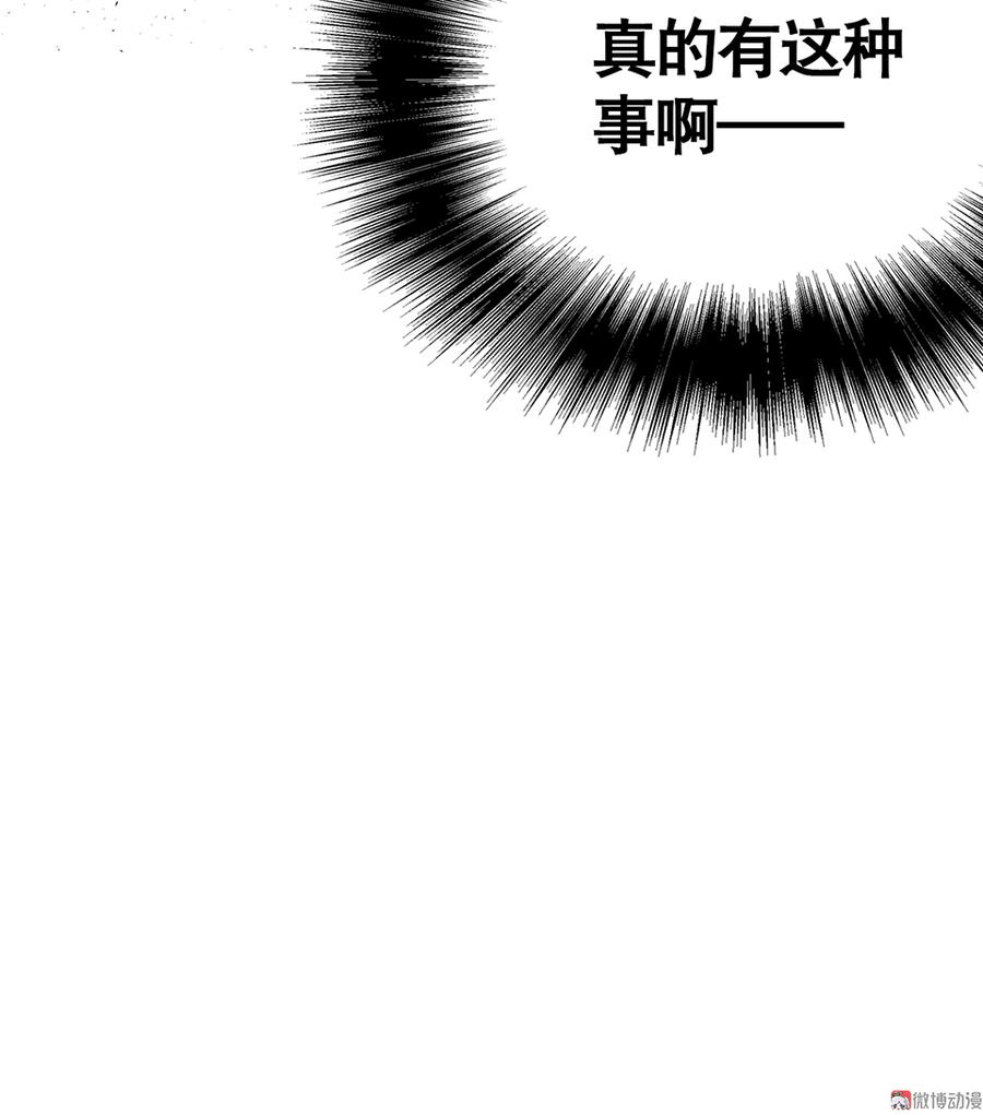 言弹·二91