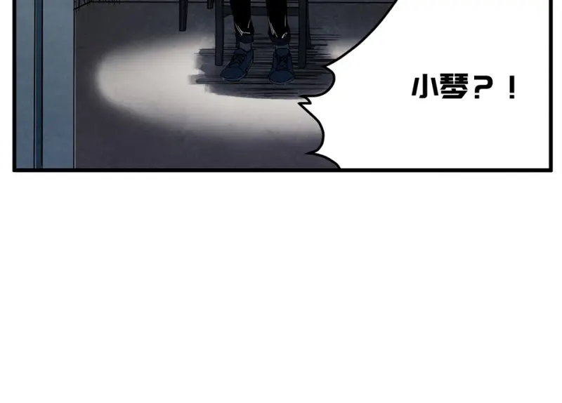 锦瞳·四51
