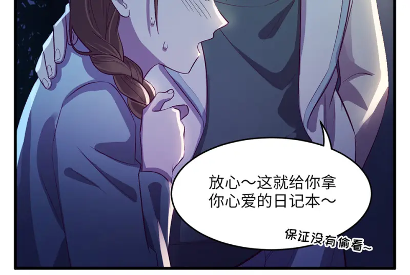 野蜘蛛·二168
