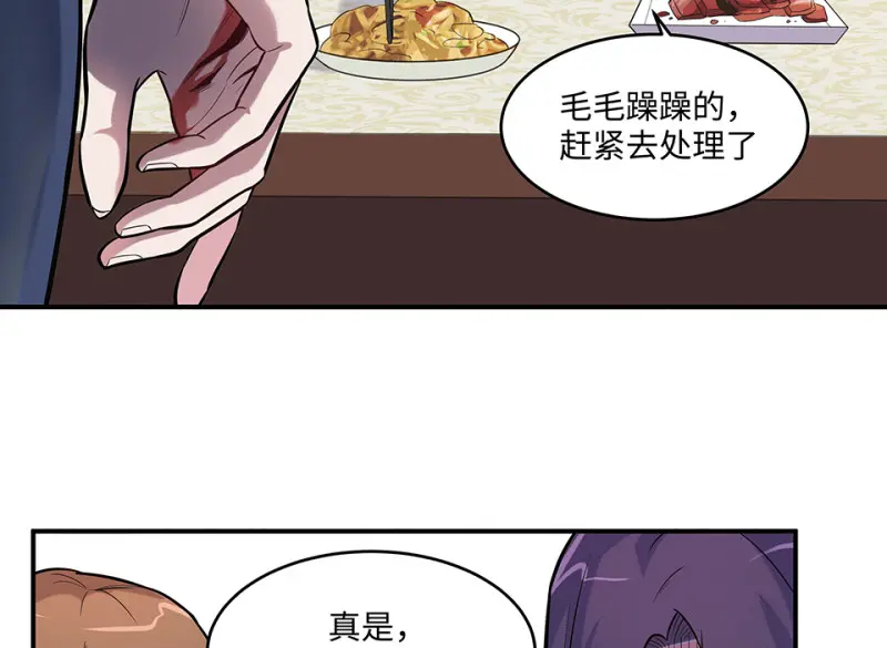 伤害值环·二112