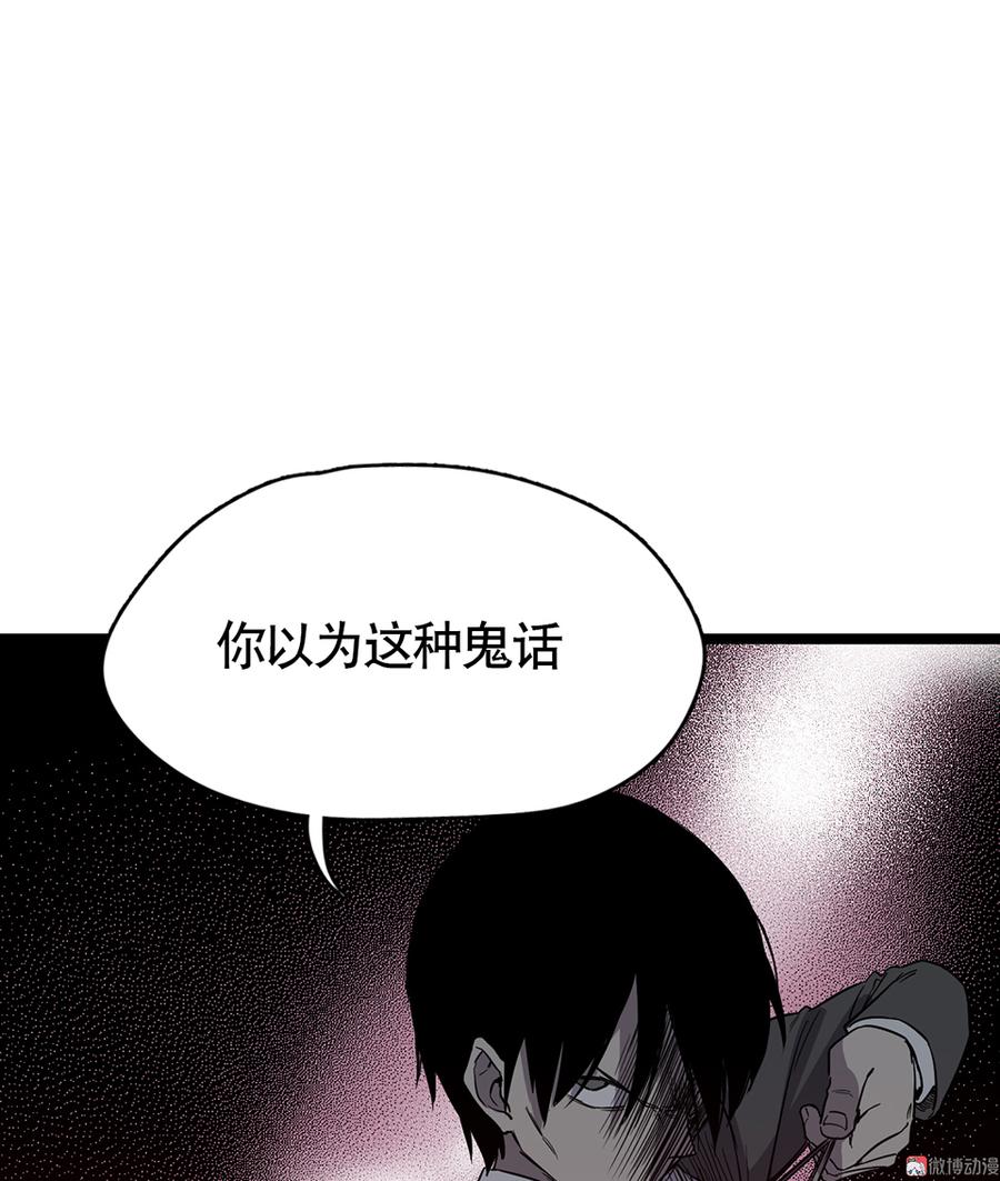言弹·五35