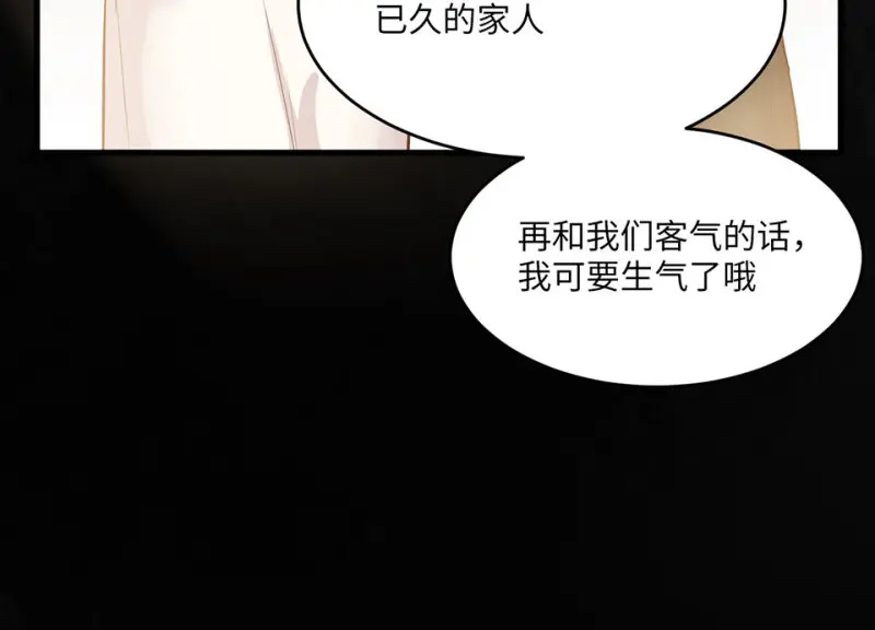 野蜘蛛·六42