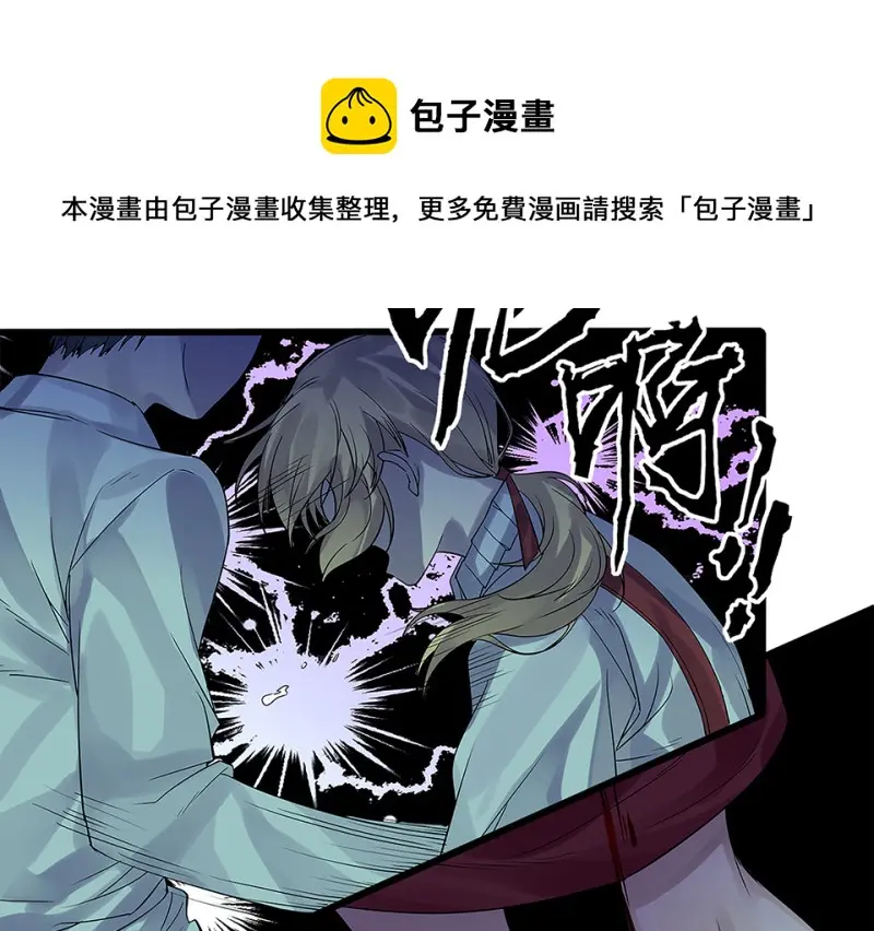 颠倒人生·四50