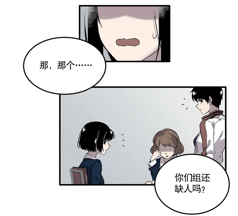 完美的朋友·二14
