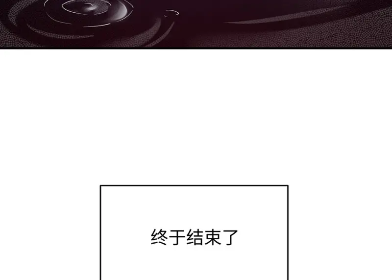 伤害值环·七54