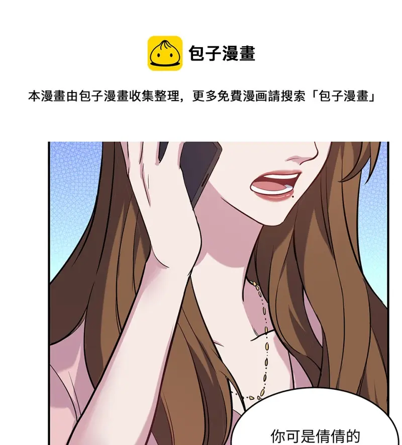 伤害值环·三100