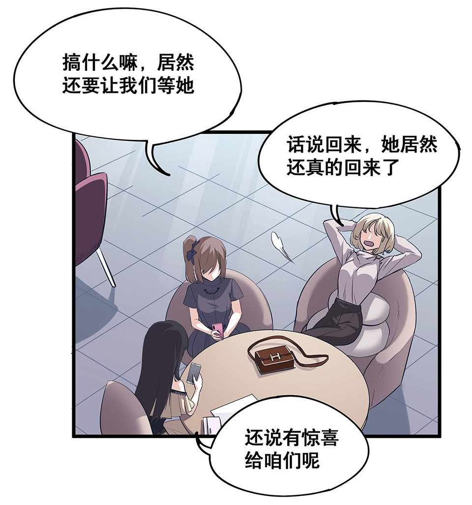 蝴蝶鱼·三33