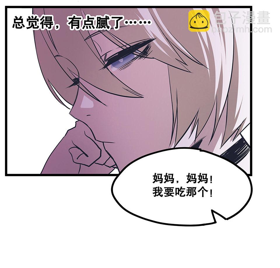 蝴蝶鱼·三94