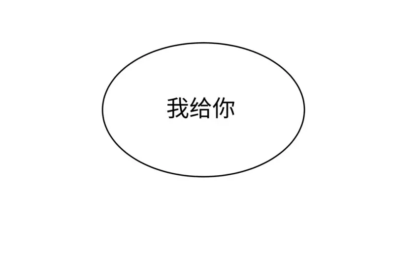 断舍离·四94