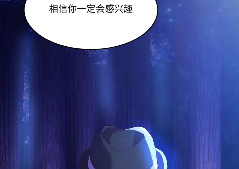 野蜘蛛·四25