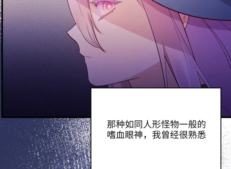 野蜘蛛·一48