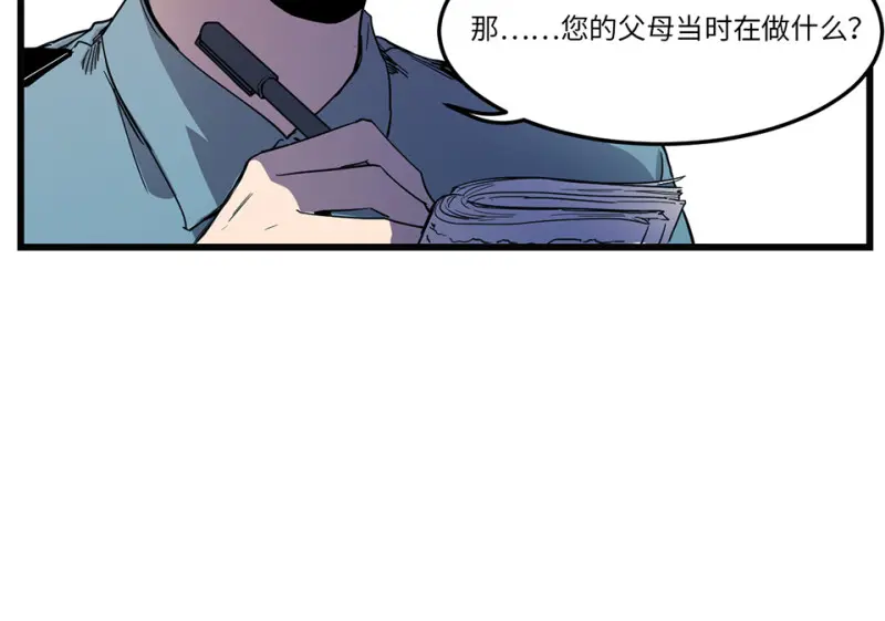 随心父母·七24