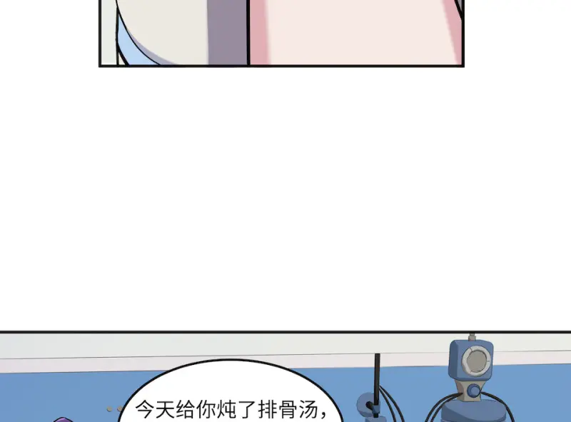 伤害值环·四57
