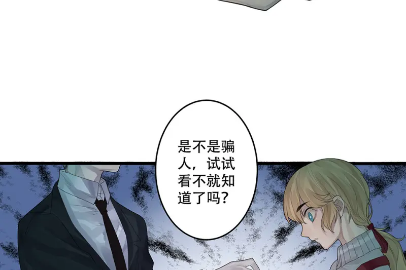 颠倒人生·一97
