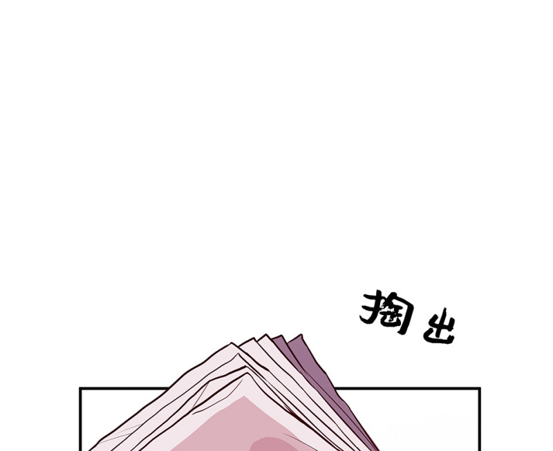 断舍离·三12