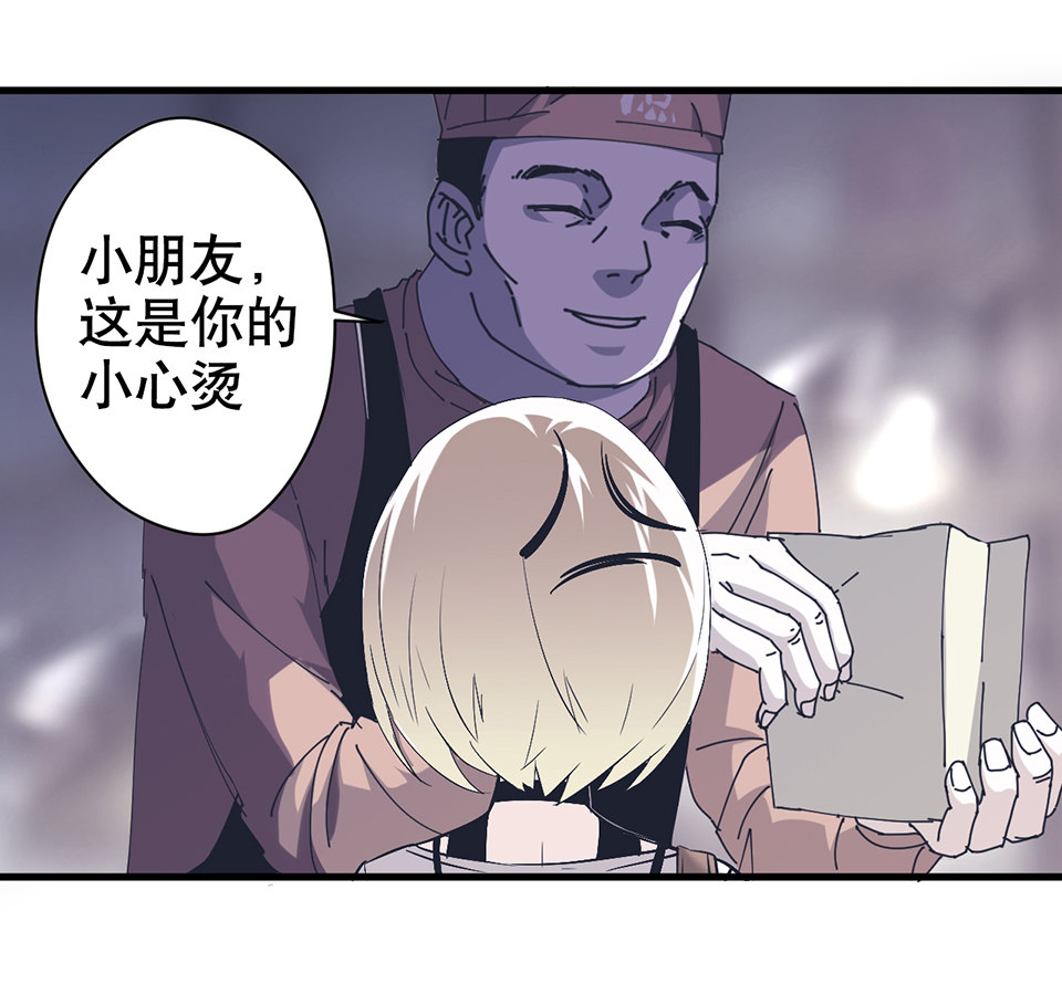 蝴蝶鱼·二47