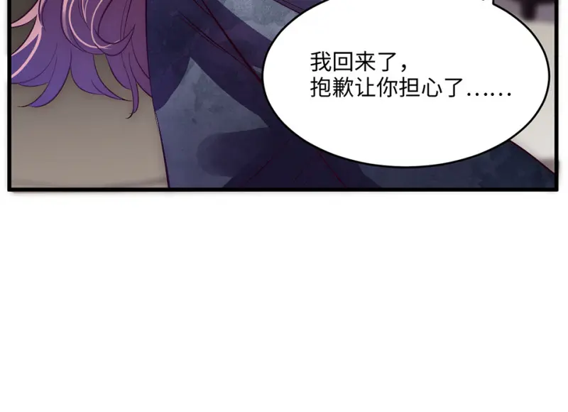 变身外套·二92
