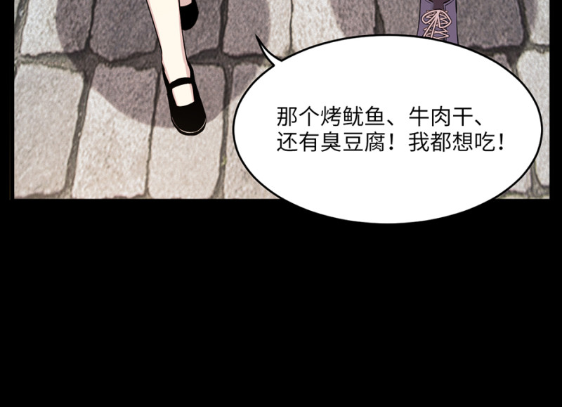 变身外套·六11