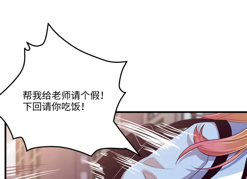 变身外套·二51