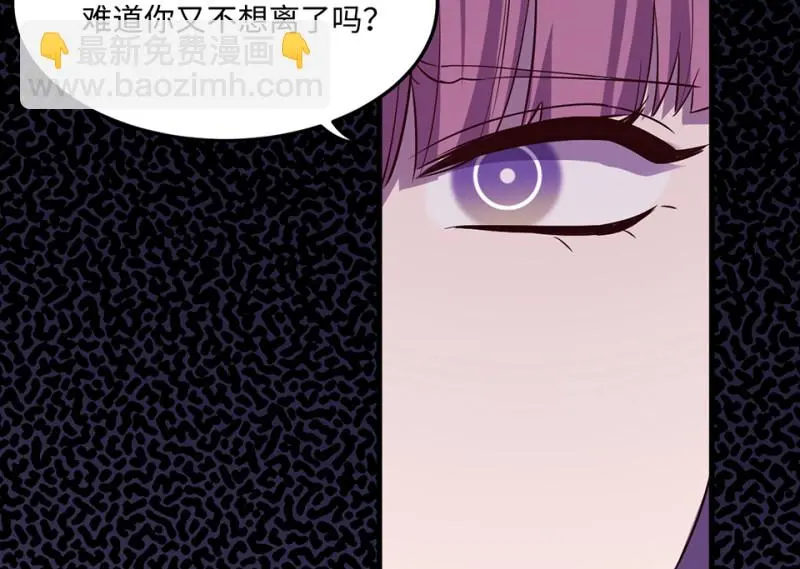 变身外套·三66