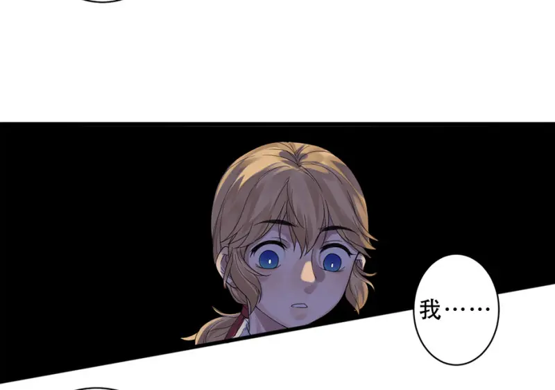颠倒人生·三51