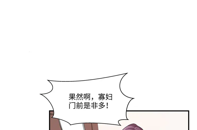 断舍离·四97