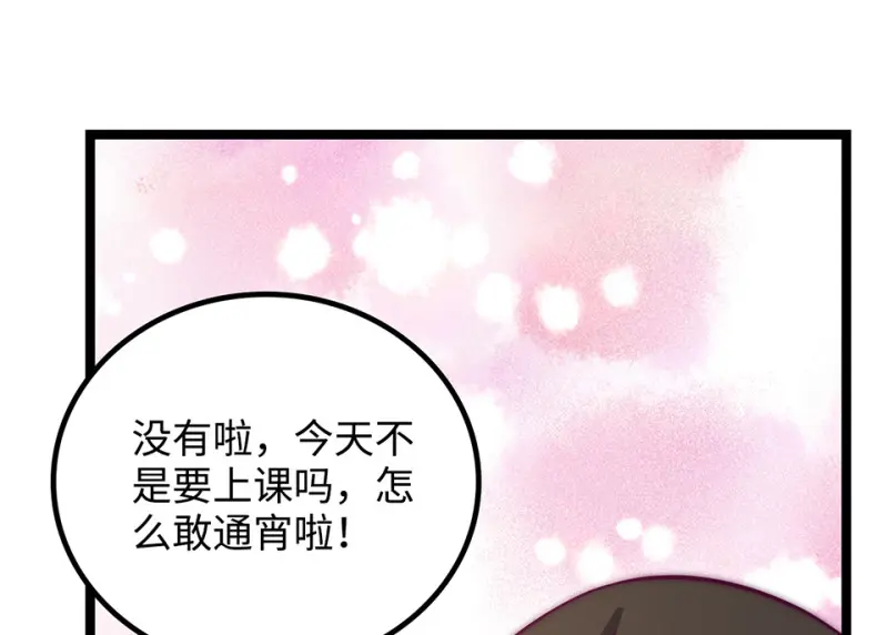 雪发·四175