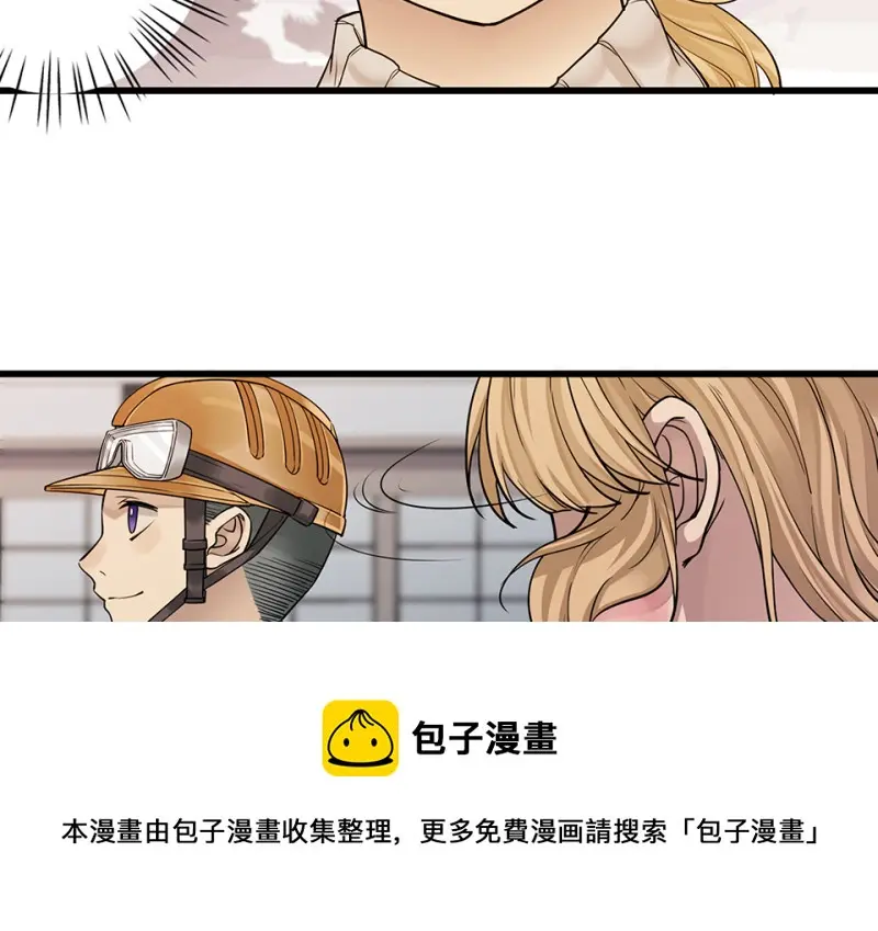 颠倒人生·六20