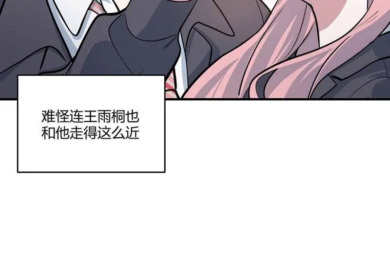 怪奇游戏GO！·一81