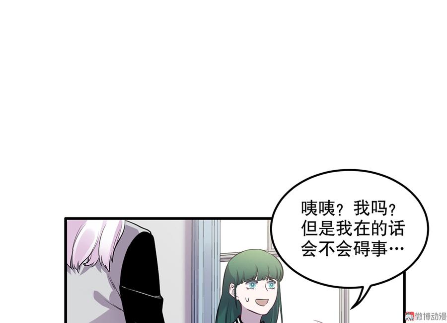 魅力画皮·二33