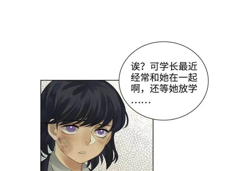鉴别之瞳·五84