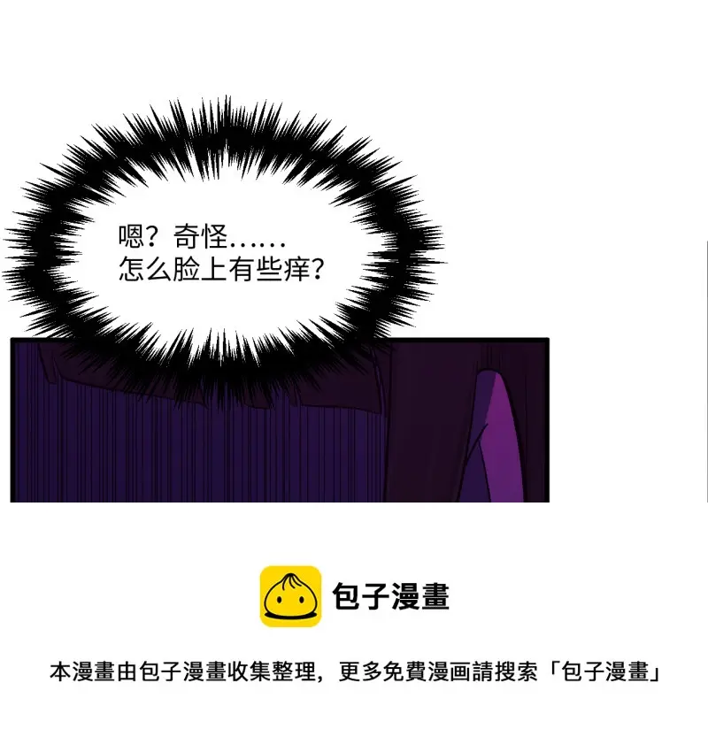 野蜘蛛·三240
